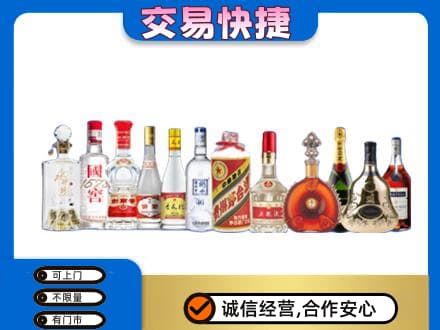 鹤庆县回收酒