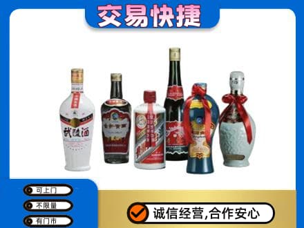 鹤庆县回收武陵酒